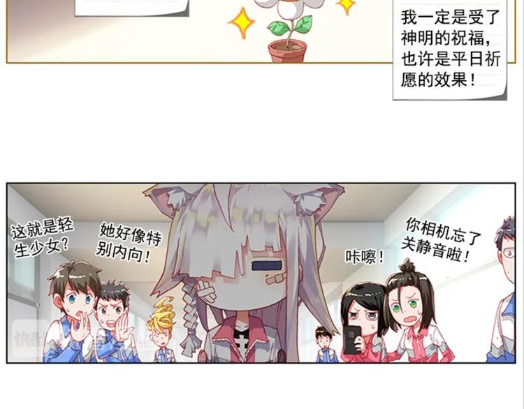 004泪茧（上） 第9页