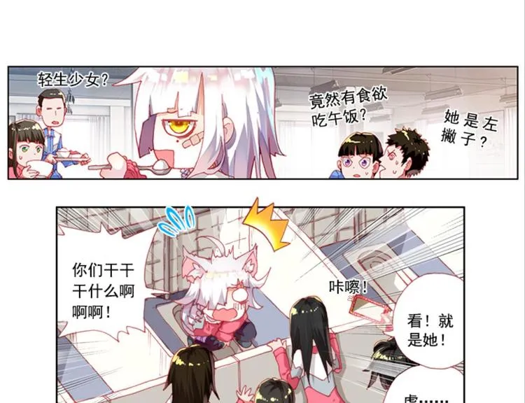 004泪茧（上） 第10页