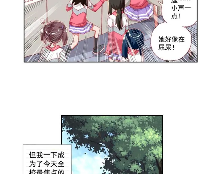 004泪茧（上） 第11页