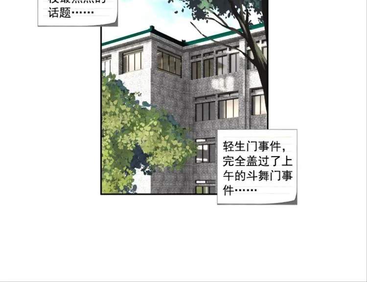 004泪茧（上） 第12页