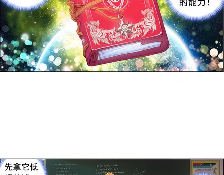 004泪茧（上） 第15页