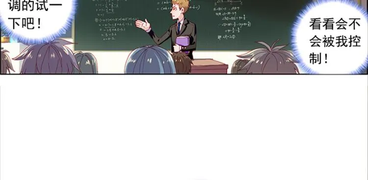 004泪茧（上） 第16页