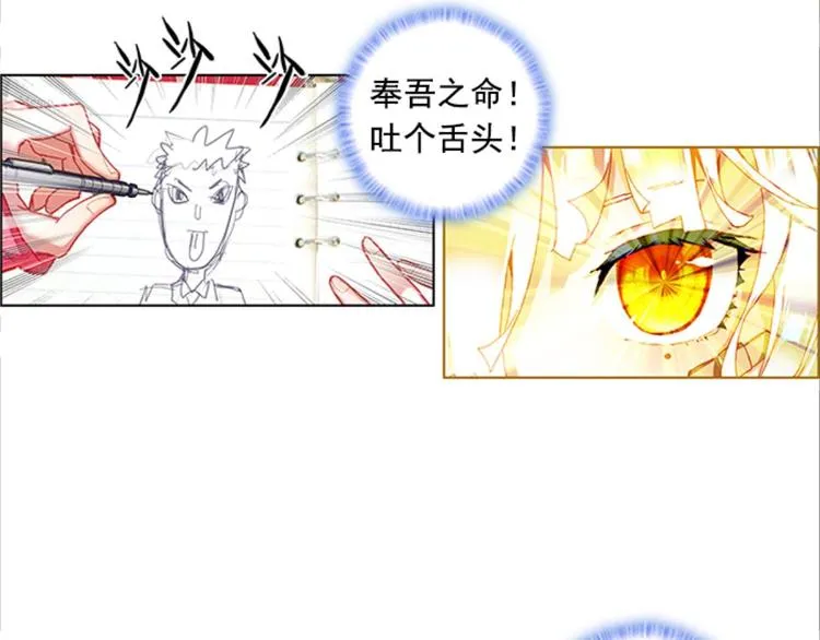 004泪茧（上） 第17页