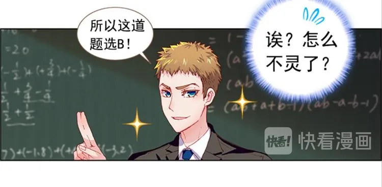 004泪茧（上） 第18页