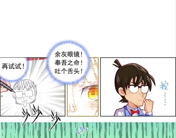 004泪茧（上） 第19页