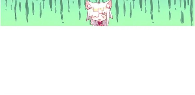 004泪茧（上） 第20页