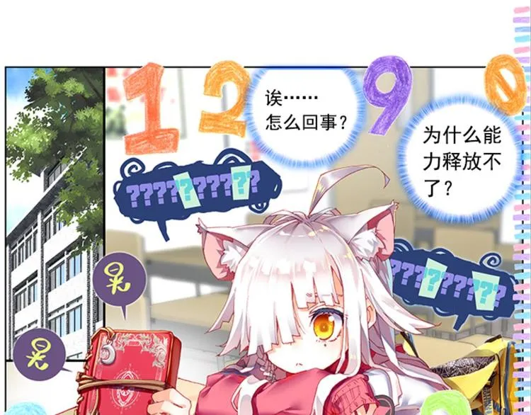 004泪茧（上） 第21页