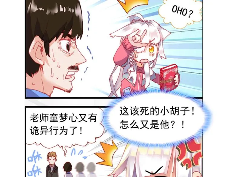 004泪茧（上） 第27页