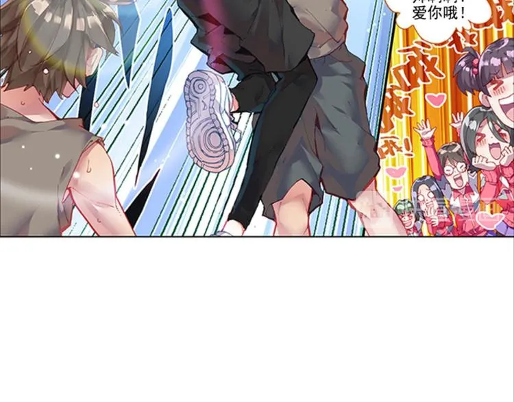 004泪茧（上） 第31页