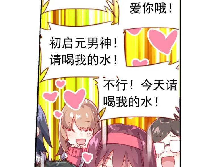 004泪茧（上） 第39页