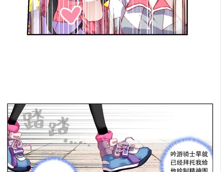 004泪茧（上） 第42页