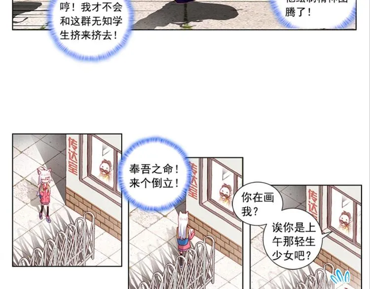 004泪茧（上） 第43页
