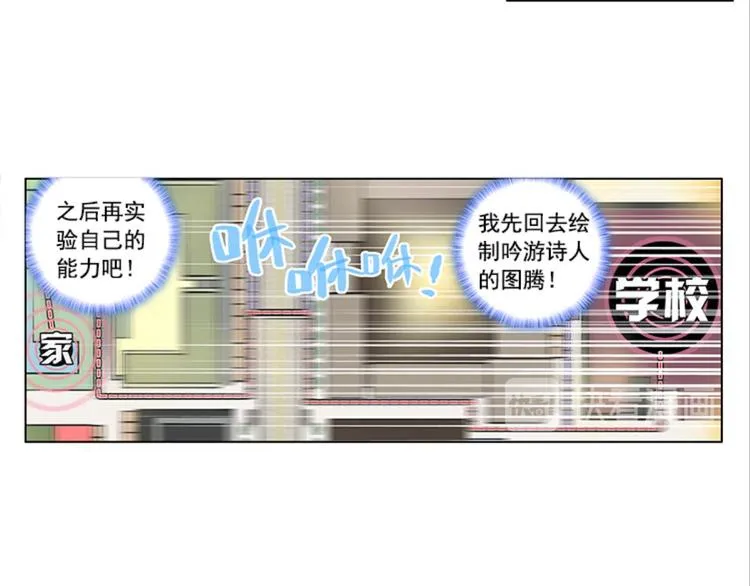 004泪茧（上） 第45页