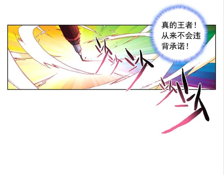 004泪茧（上） 第46页
