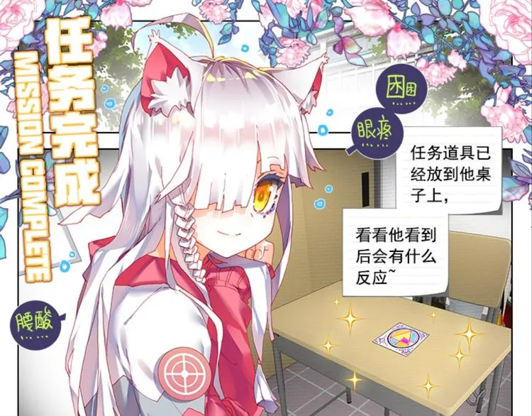 004泪茧（上） 第56页