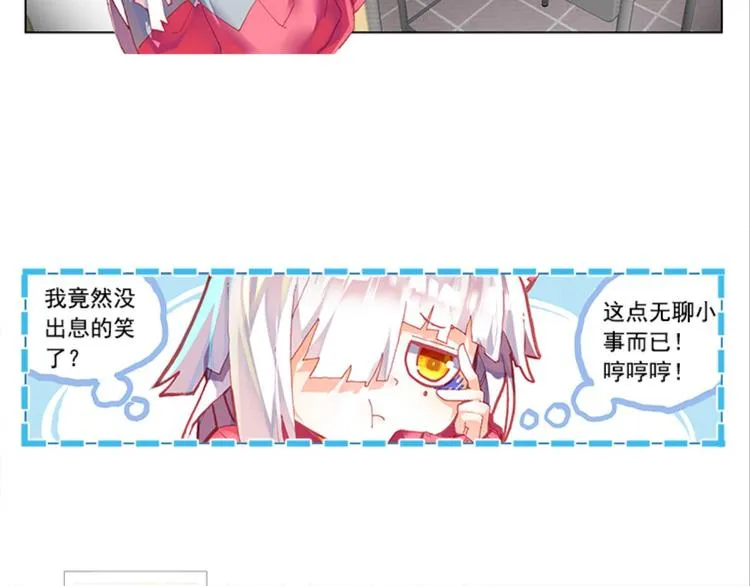 004泪茧（上） 第57页