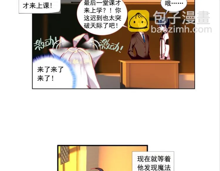 004泪茧（上） 第59页
