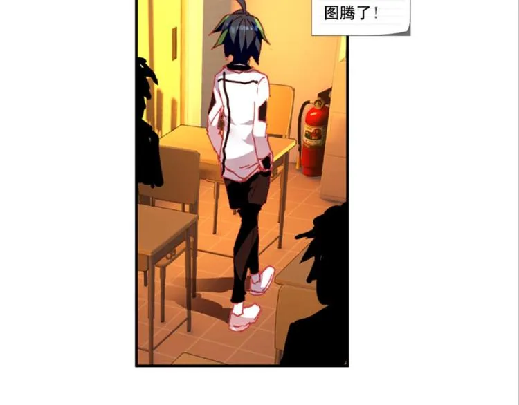 004泪茧（上） 第60页