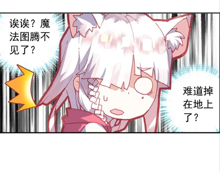 005泪茧（下） 第5页