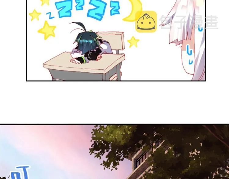 005泪茧（下） 第7页