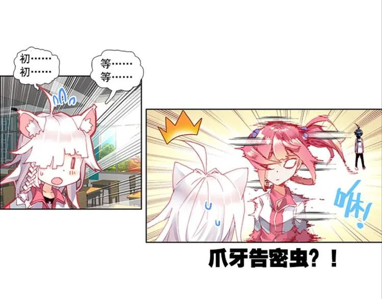 005泪茧（下） 第10页