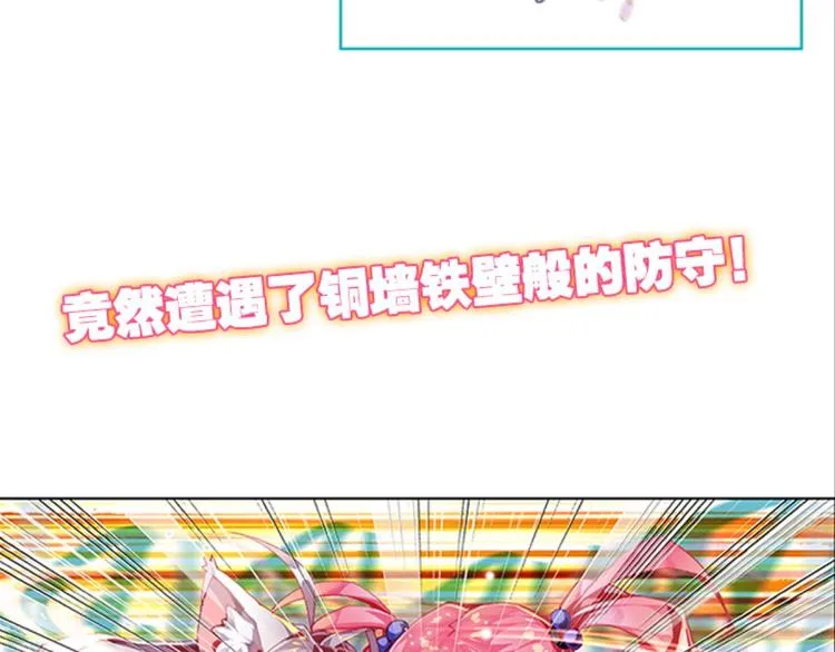 005泪茧（下） 第12页