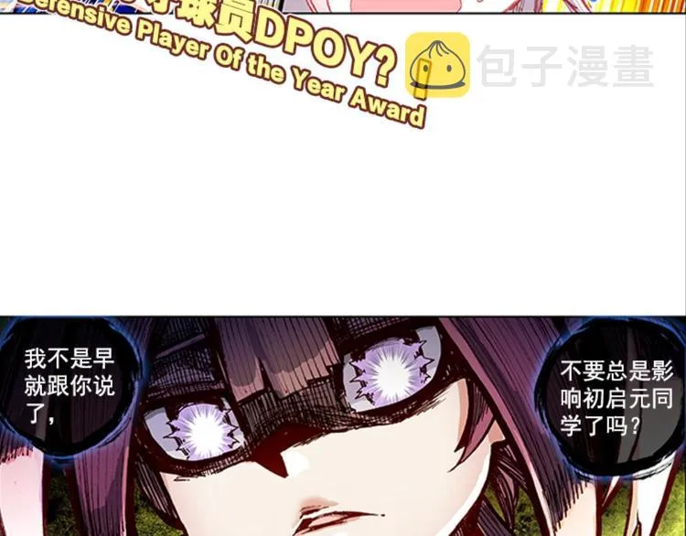 005泪茧（下） 第14页