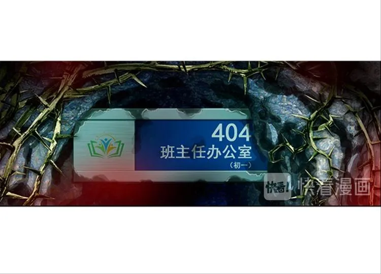 005泪茧（下） 第17页