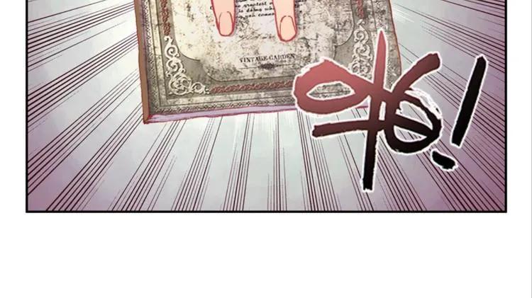 005泪茧（下） 第19页