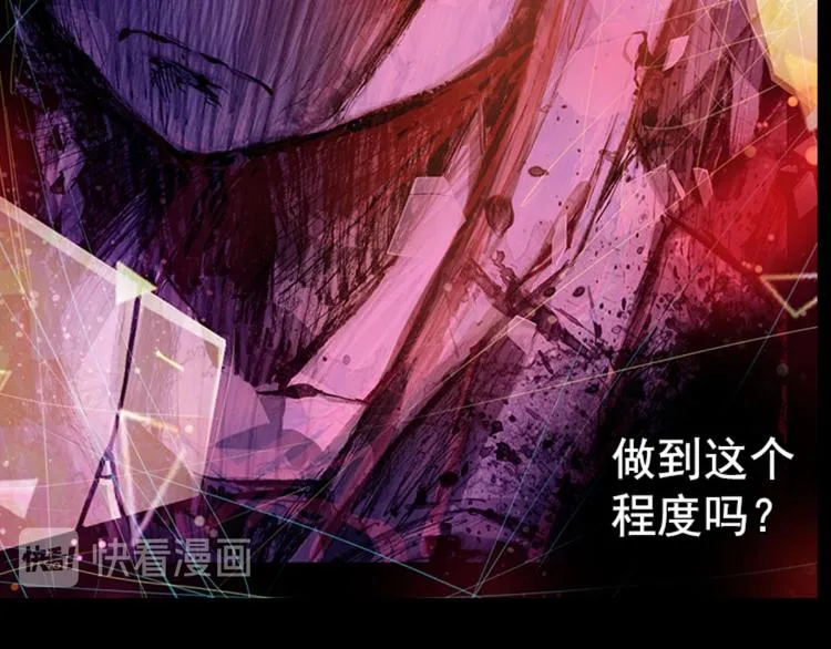 005泪茧（下） 第36页
