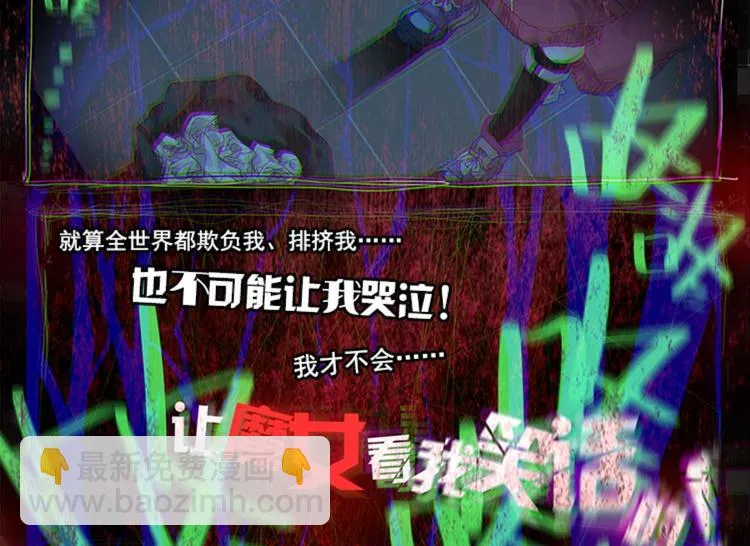 005泪茧（下） 第39页