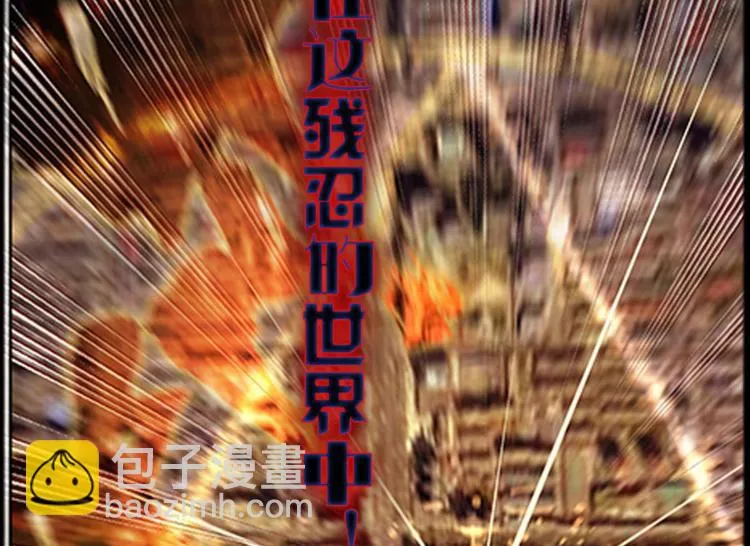 005泪茧（下） 第41页