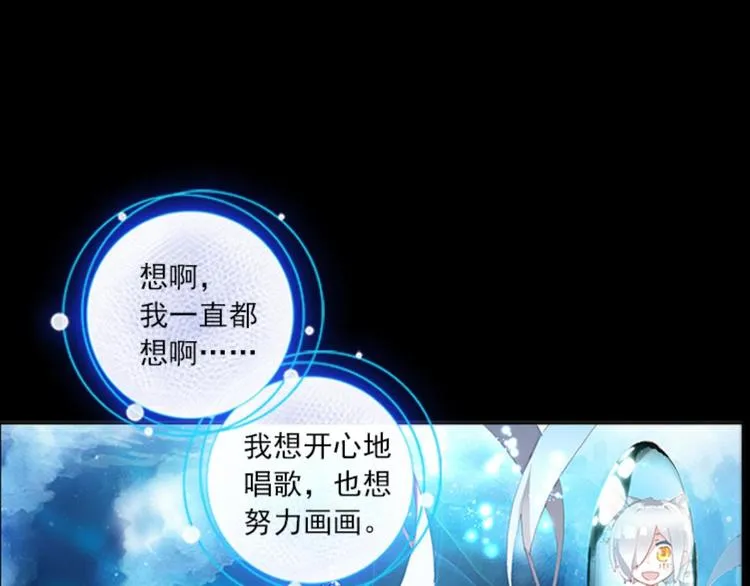 不可能的世界，不可能的你（上） 第11页