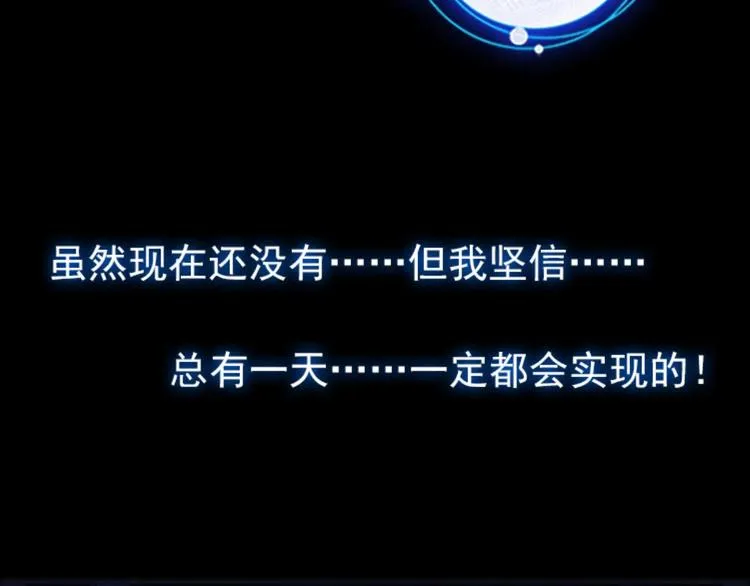 不可能的世界，不可能的你（上） 第15页