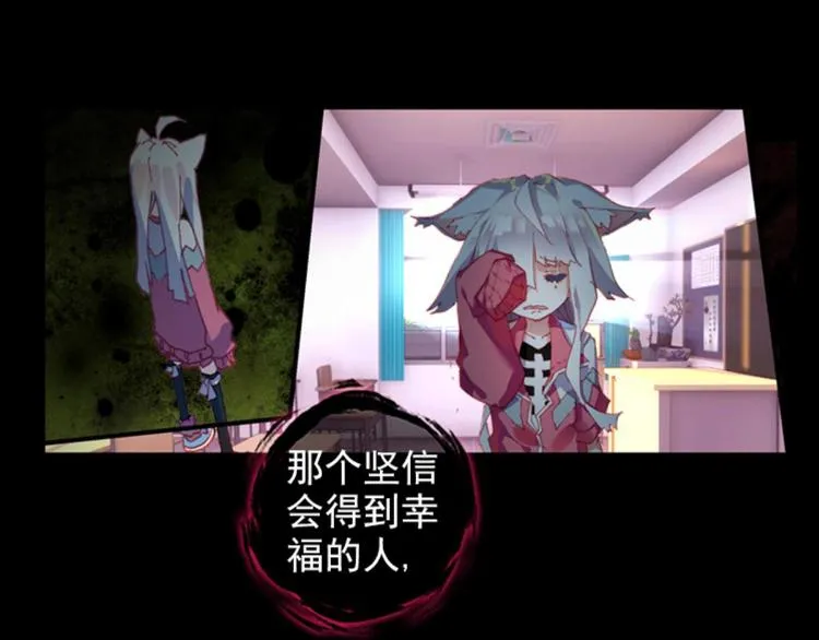 不可能的世界，不可能的你（上） 第20页