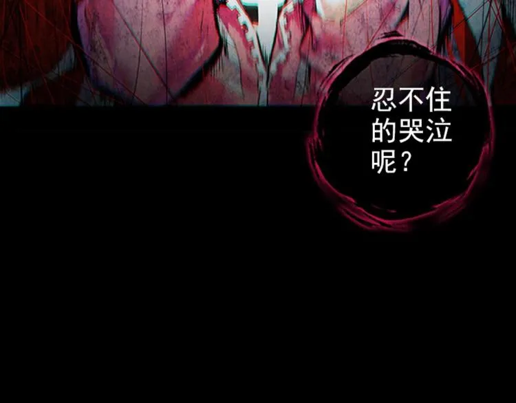 不可能的世界，不可能的你（上） 第27页