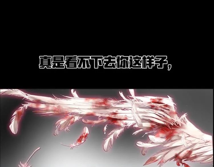 不可能的世界，不可能的你（上） 第50页
