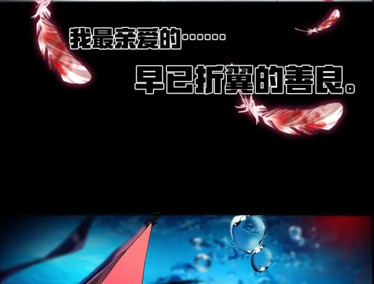 不可能的世界，不可能的你（上） 第51页