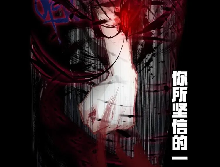 不可能的世界，不可能的你（上） 第55页