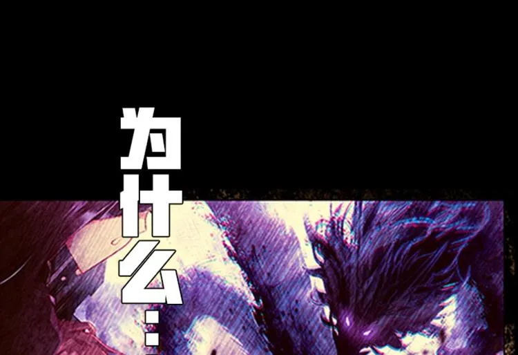 不可能的世界，不可能的你（上） 第71页