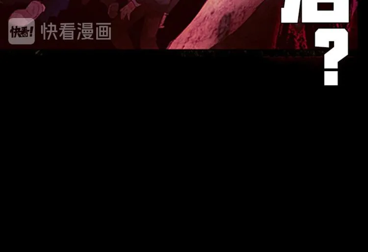 不可能的世界，不可能的你（上） 第73页