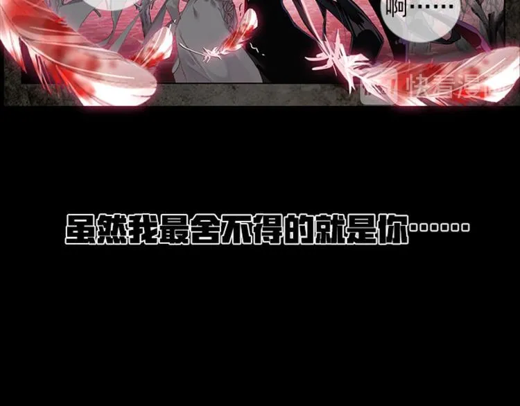 不可能的世界，不可能的你（下） 第5页