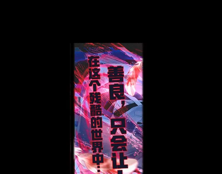 不可能的世界，不可能的你（下） 第9页