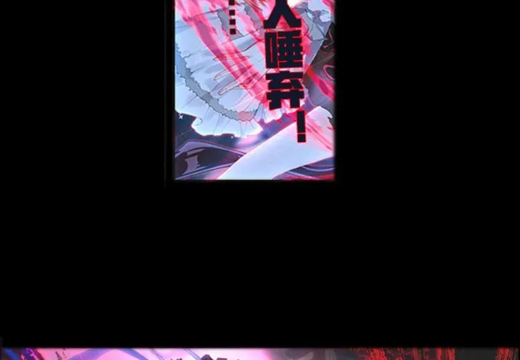 不可能的世界，不可能的你（下） 第10页