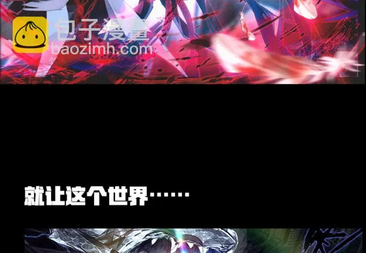 不可能的世界，不可能的你（下） 第12页