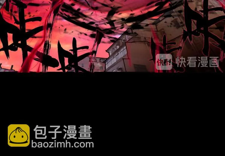 不可能的世界，不可能的你（下） 第16页