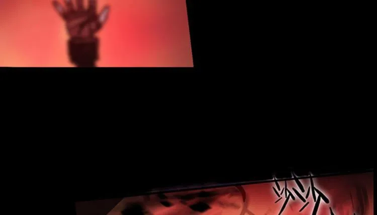 不可能的世界，不可能的你（下） 第20页