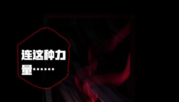 不可能的世界，不可能的你（下） 第24页