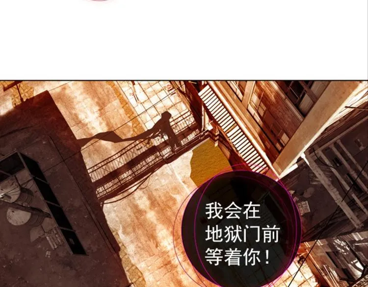 不可能的世界，不可能的你（下） 第43页