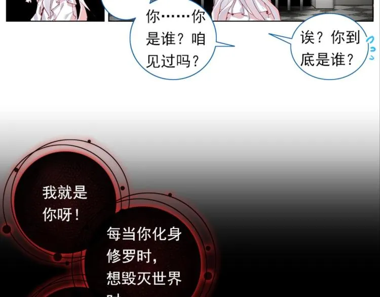 008我与我的告白（上） 第7页
